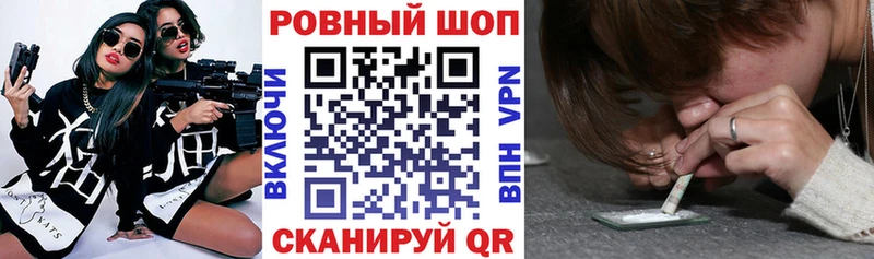 Купить Героин  МЕФ  Амфетамин  Каннабис  COCAIN  Гашиш  A PVP  Егорьевск