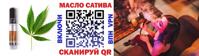 Купить закладки  Егорьевск  Canna-Cookies конопля 