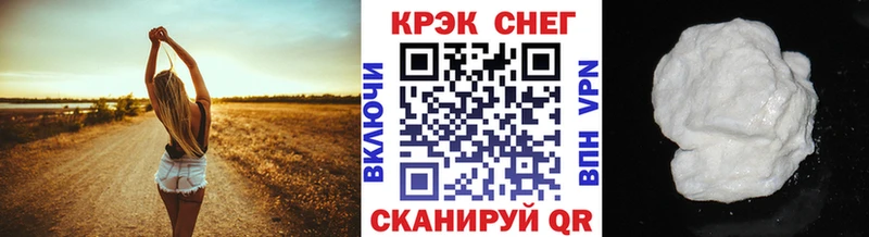 Купить закладки  Егорьевск  КОКАИН 99% 