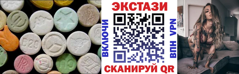 Купить  Егорьевск  Экстази ешки 