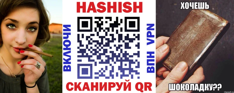 Купить  Егорьевск  ГАШ Premium 