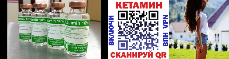 Купить где  Егорьевск  КЕТАМИН ketamine 