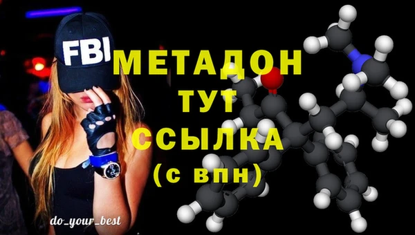 кокаин премиум Козловка