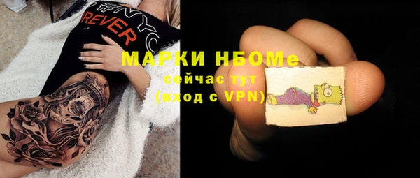 мефедрон VHQ Козельск