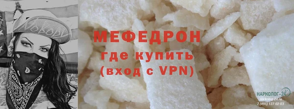 мефедрон VHQ Козельск