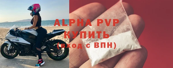 таблы Кинешма