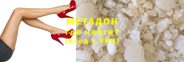 героин Кодинск
