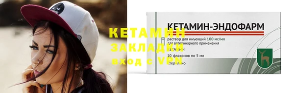 кокаин премиум Козловка