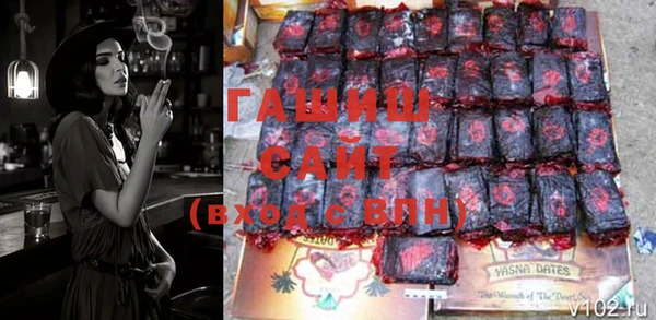 мефедрон мука Гвардейск