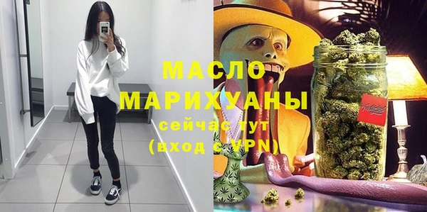 первитин Воткинск