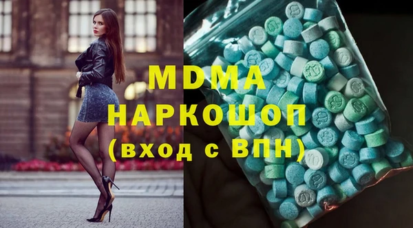 героин Кодинск