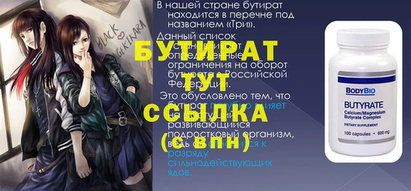 кокаин премиум Козловка