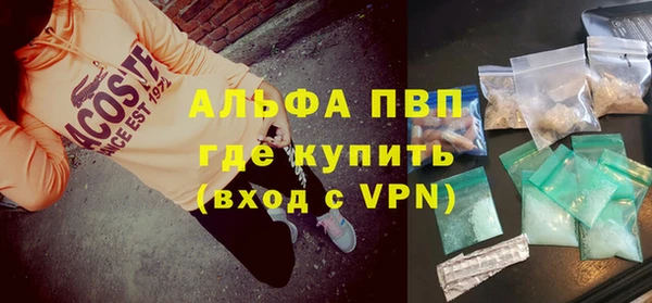 мефедрон VHQ Козельск