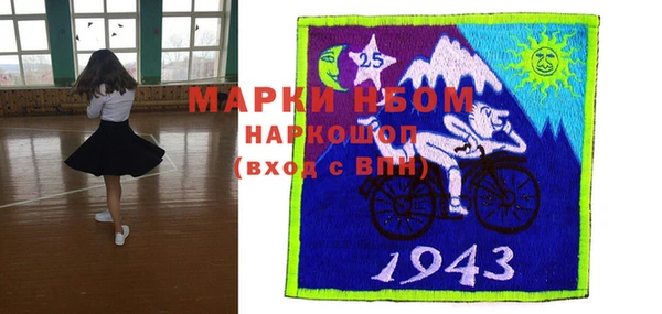мефедрон VHQ Козельск