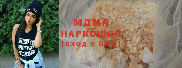героин Кодинск