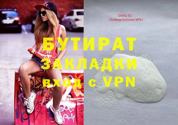 кокаин премиум Козловка