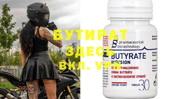 мефедрон мука Гвардейск