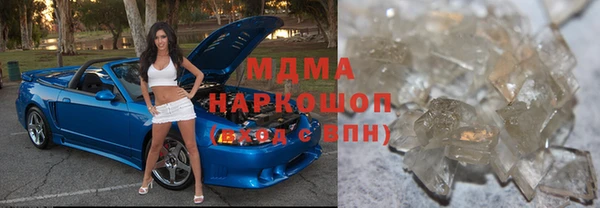 мефедрон VHQ Козельск