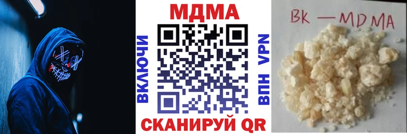 MDMA Molly  Купить где  Егорьевск 