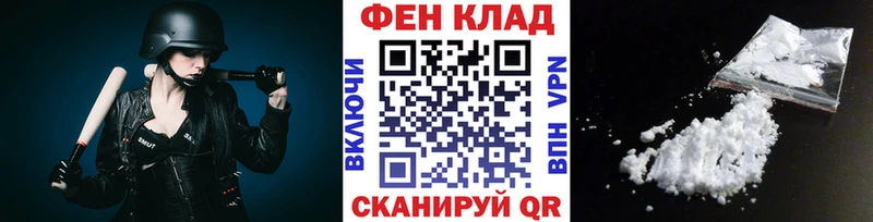 Купить где  Егорьевск  Первитин витя 