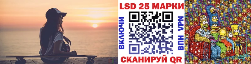 Марки N-bome 1,8мг  Купить где  Егорьевск 